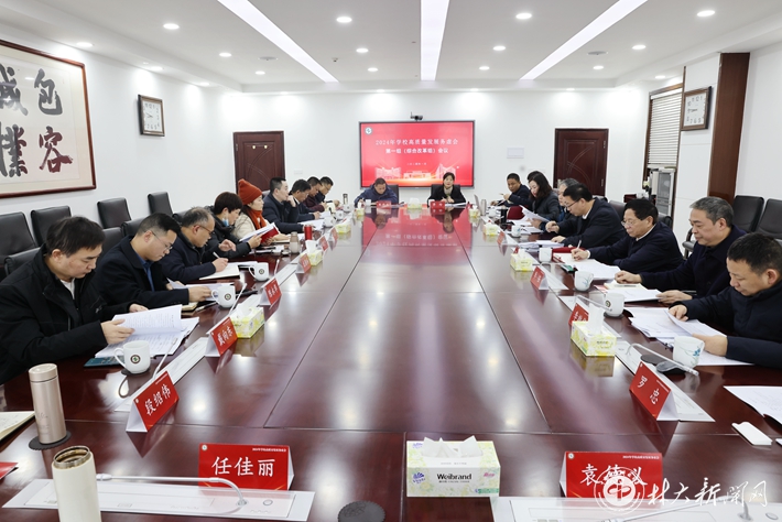 英国威廉希尔公司