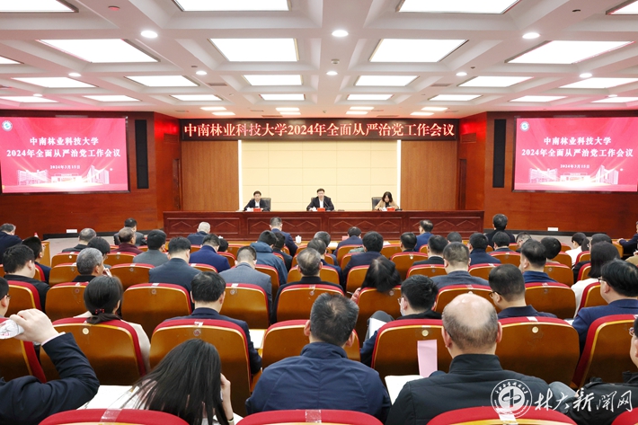 英国威廉希尔公司